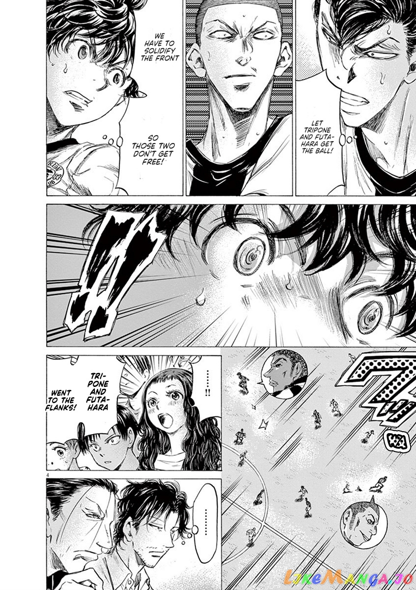Ao Ashi, Chapter 181 image 05
